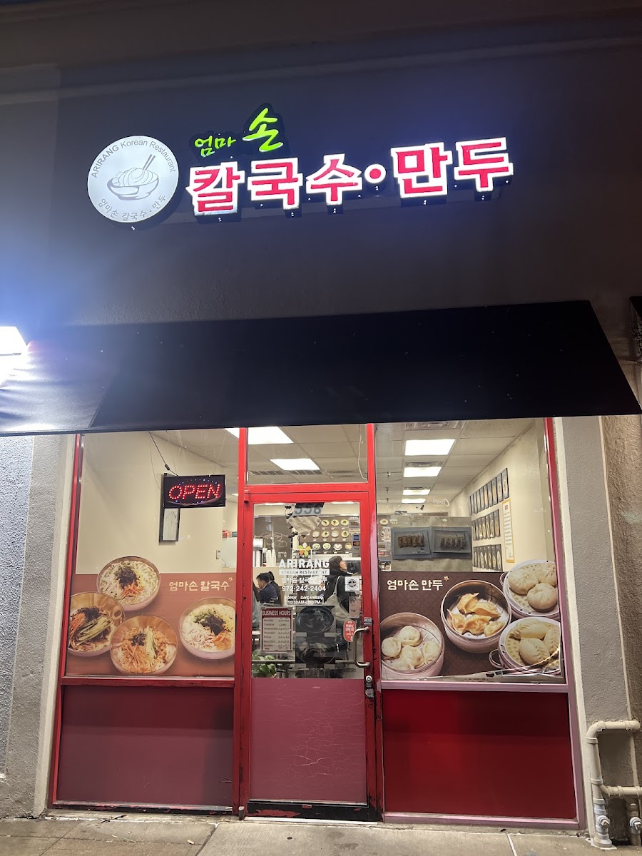 Um Ma Son Arirang Korean Kitchen